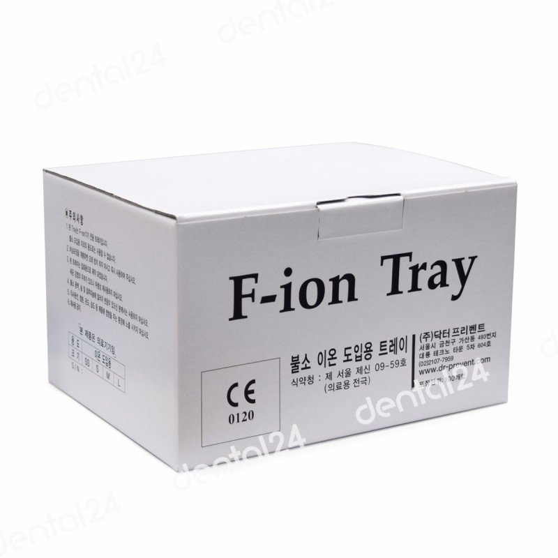 F-ion Tray