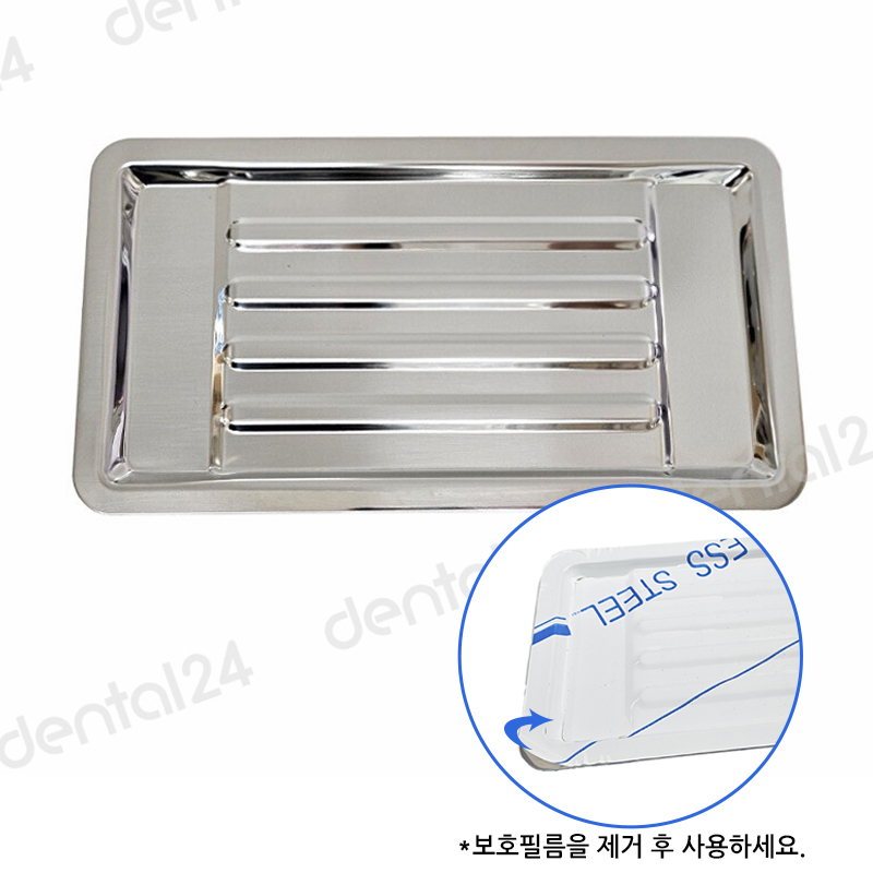 Stainless Instrument Butt / 기구트레이(기구밧드)메탈