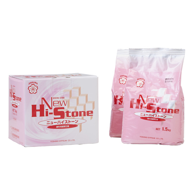 Hi Stone White Yoshino 화이트스톤[교정용스톤]