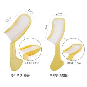Disposable Bite Tray / 바이트 트레이 (구치부) (세일글로발)