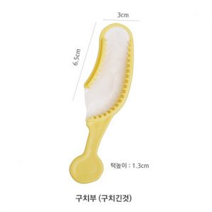 Disposable Bite Tray / 바이트 트레이 (구치부긴것) (세일글로발)