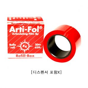 Articulating Paper(BK1025,BK25,BK1028,BK28) 교합지 리필 (양면)