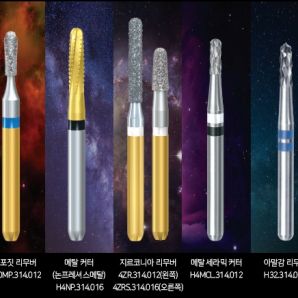 Dentastic Five Remover / 코메트 덴타스틱 파이브 Kit #4687ST (스탠드포함)