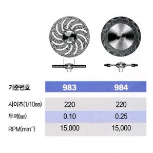 Diamond Disk / 다이아몬드 디스크 983, 984 (양면)