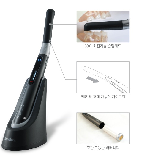 닥터스라이트클레버(무선형)